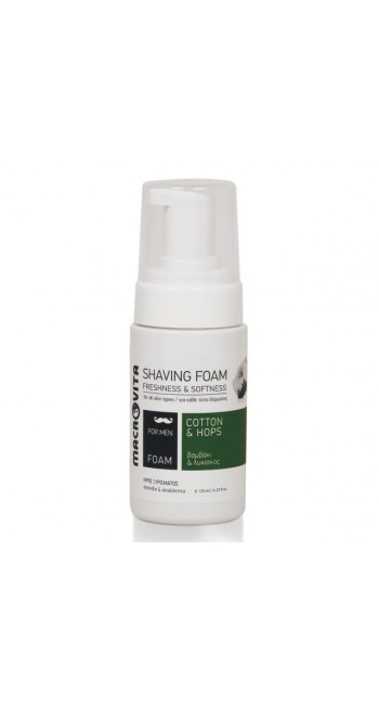 Macrovita Αφρός Ξυρίσματος με Βαμβάκι & Λυκίσκο (125ml)
