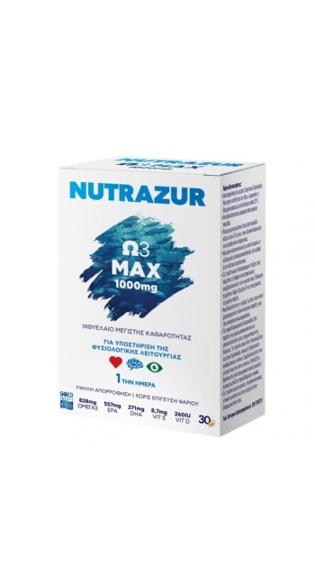 Nutrazur Ω3 Max 1000mg (30 μαλακές κάψουλες)