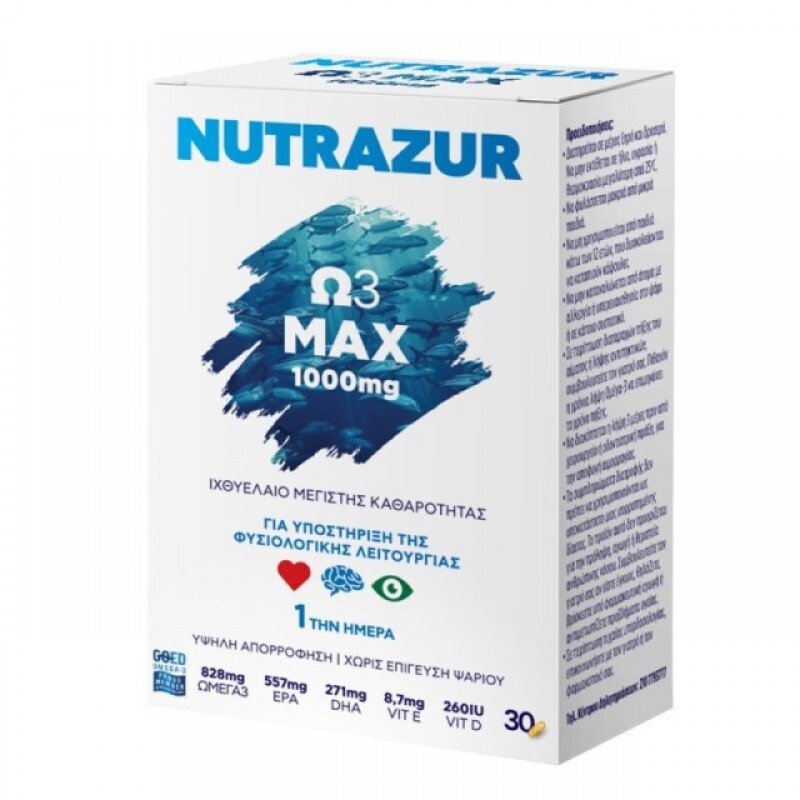 Nutrazur Ω3 Max 1000mg (30 μαλακές κάψουλες)