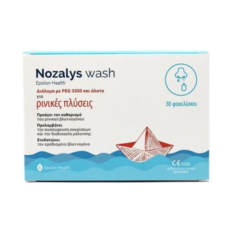 Epsilon Health Nozalys Wash ρινικό σύστημα πλύσεων (30 φακελίσκοι)
