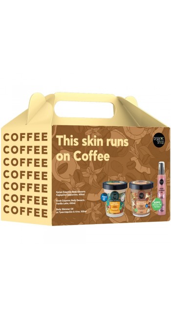 Organic Shop This Skin Runs On Coffee Promo Σετ Περιποίησης Σώματος (1 σετ)
