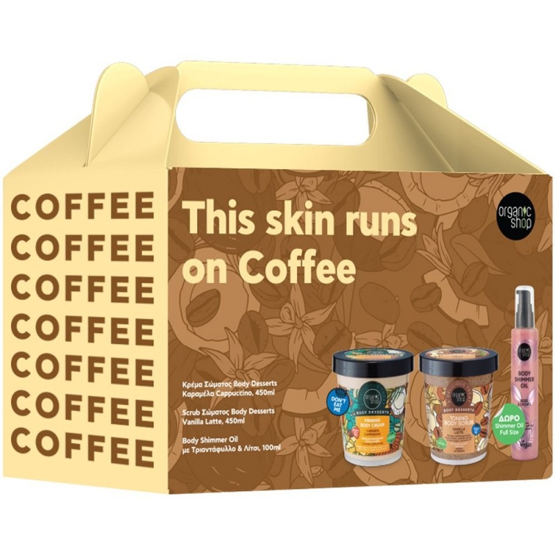 Organic Shop This Skin Runs On Coffee Promo Σετ Περιποίησης Σώματος (1 σετ)