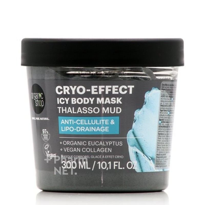Natura Siberica Organic Shop Thalasso Cryo Effect Icy Body Mask – Παγωμένη Μάσκα Σώματος κατά της Κυτταρίτιδας & για Σμίλευση (300ml)
