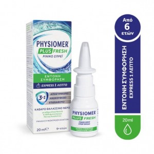 Physiomer Plus Fresh Ρινικό Σπρέι Express 3σε1 (20ml)