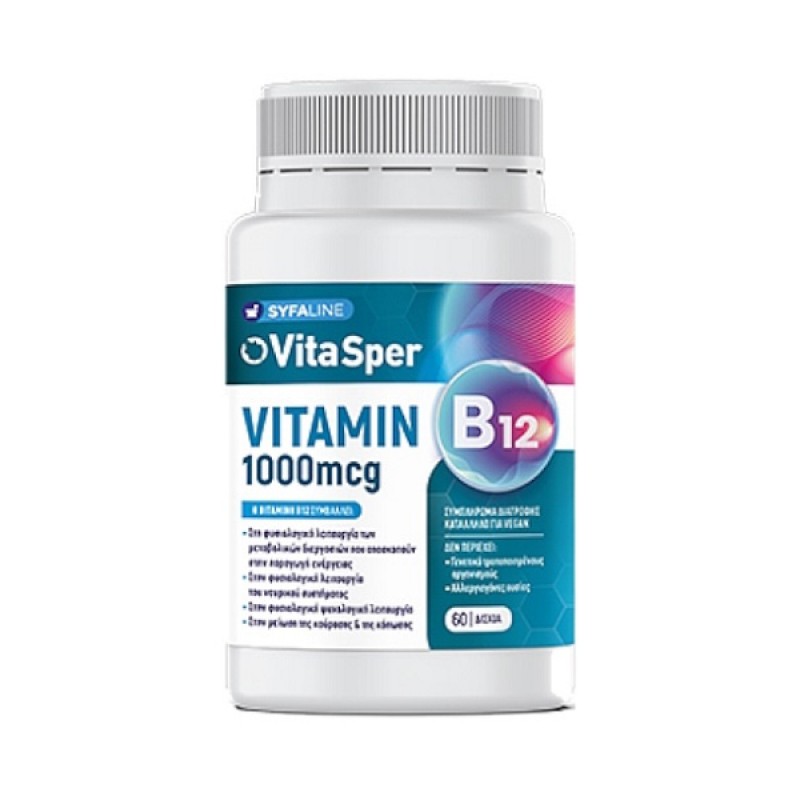 VitaSper Vitamin B12 1000mcg Συμπλήρωμα Διατροφής για την Υγεία του Νευρικού Συστήματος, 60tabs
