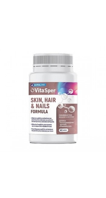 Vitasper Skin Hair & Nails Formula Συμπλήρωμα Διατροφης για Δέρμα, Μαλλιά & Νύχια, 60δισκία