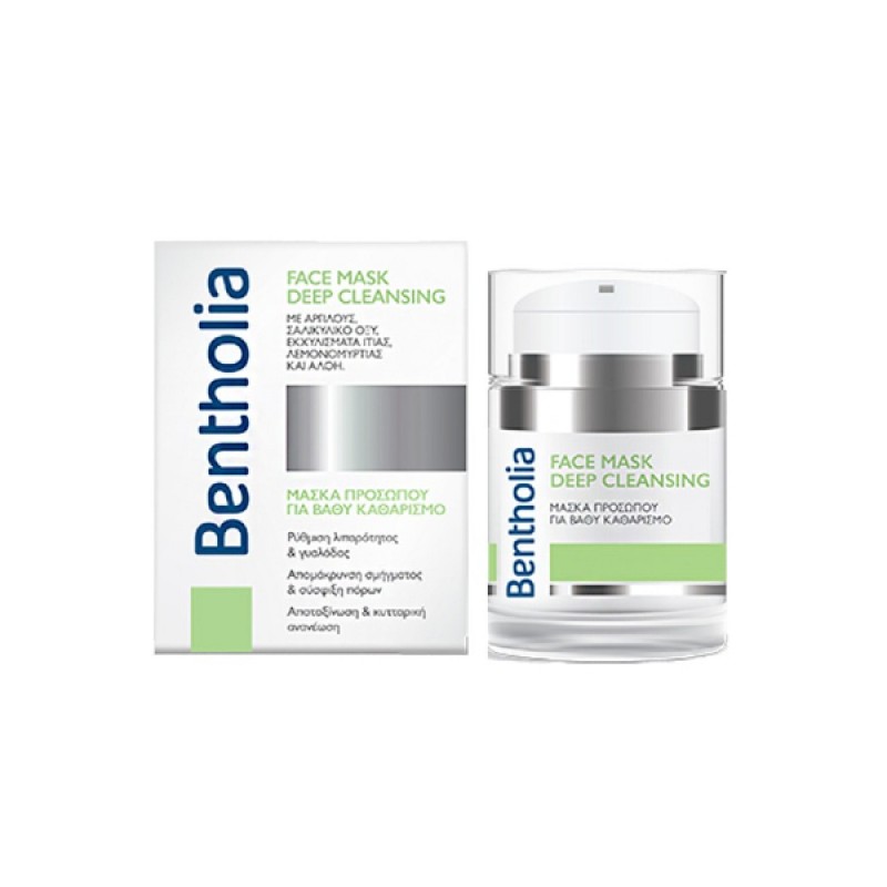 Bentholia Μάσκα Προσώπου για Βαθύ Καθαρισμό, 50ml 