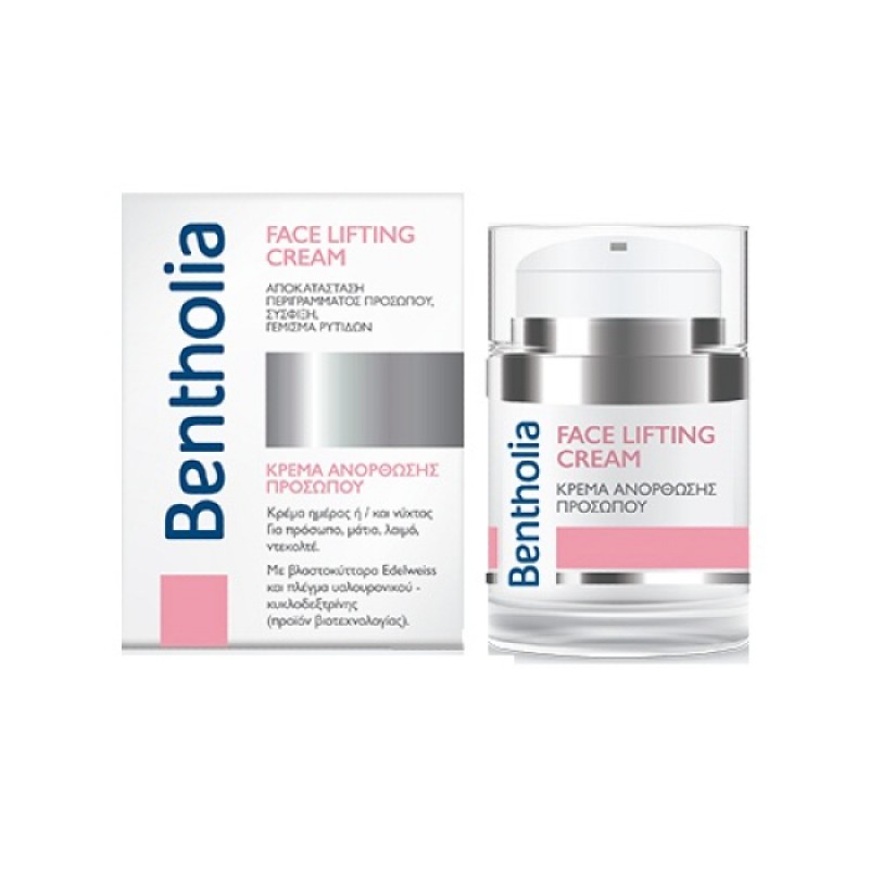 Bentholia Κρέμα Ανόρθωσης Προσώπου, 50ml 