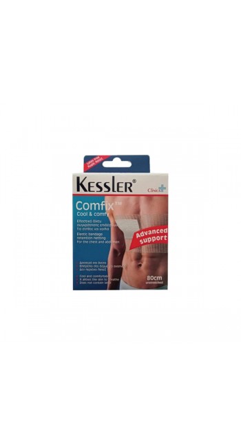 Kessler Comfix Ελαστικό Δίχτυ Συγκράτησης Επιδέσμων Στήθος & Κοιλιά (80cm), 1τμχ