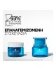 La Roche Posay Hyalu B5 Suractivated Cream Refill Αντιρυτιδική Κρέμα για Άμεση Σύσφιξη & Λείανση, 50ml 