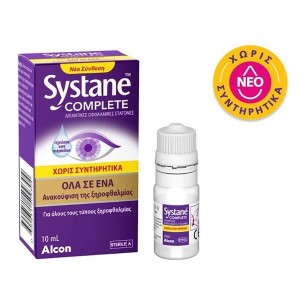 Alcon Systane Complete Λιπαντικές Οφθαλμικές Σταγόνες Χωρίς Συντηρητικά, 10ml