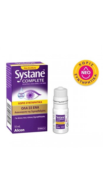 Alcon Systane Complete Λιπαντικές Οφθαλμικές Σταγόνες Χωρίς Συντηρητικά, 10ml