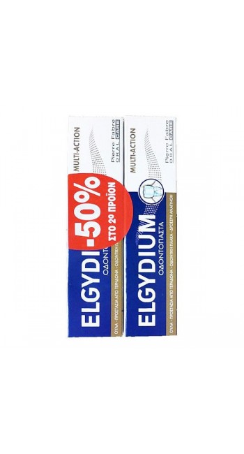Elgydium Multi-Action Οδοντόκρεμα (-50% στο 2ο Προϊόν), 2*75ml