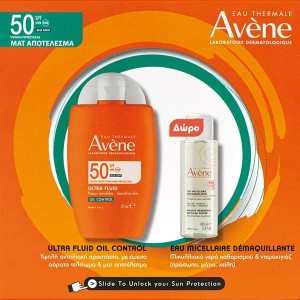 Avene Eau Thermale Ultra Fluid Oil Control Promo