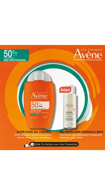 Avene Eau Thermale Ultra Fluid Oil Control Promo