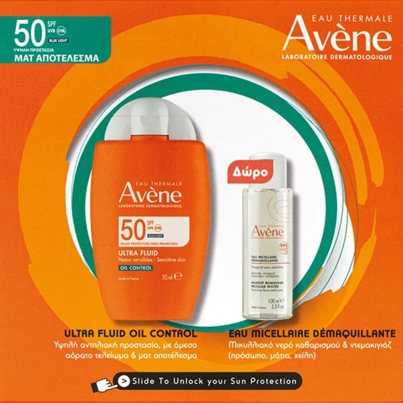 Avene Eau Thermale Ultra Fluid Oil Control Promo Avene Eau Thermale Ultra Fluid Oil Control Promo