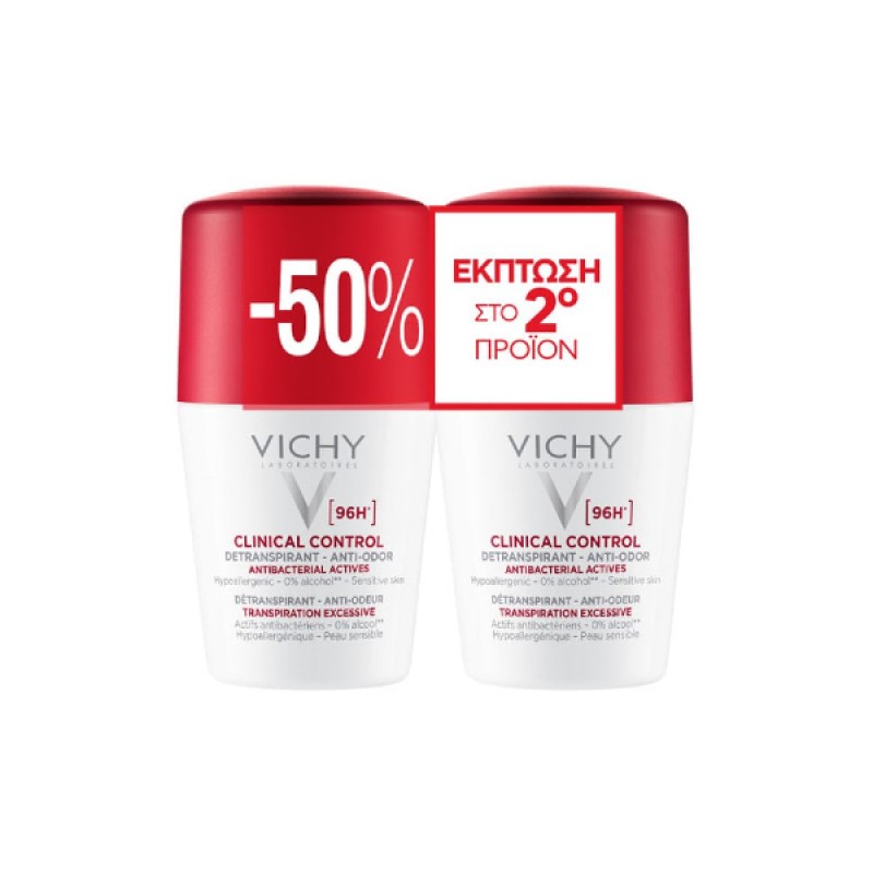 Vichy Deodorant Promo Αποσμητικό με έως 96 Ώρες Προστασίας (-50% στο 2ο Προϊόν), 2x50ml Vichy Deodorant Promo Αποσμητικό με έως 96 Ώρες Προστασίας (-50% στο 2ο Προϊόν), 2x50ml