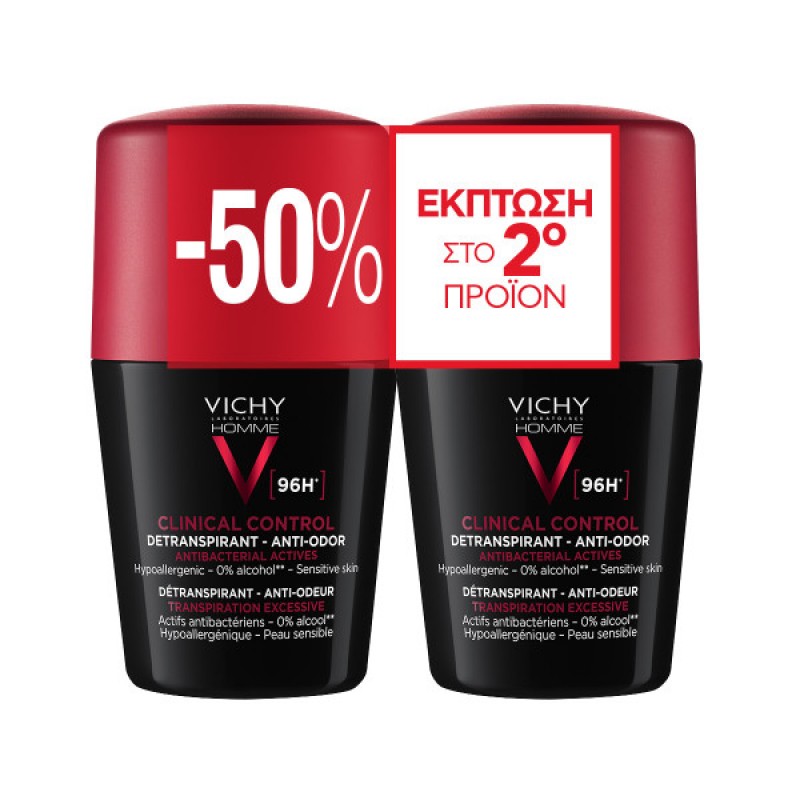 Vichy Deodorant 96h Clinical Control για Άντρες (-50% στο 2ο προϊόν), 2τμχ Vichy Deodorant 96h Clinical Control για Άντρες (-50% στο 2ο προϊόν), 2τμχ