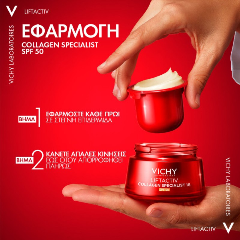 Vichy Liftactiv Collagen Specialist 16 Refill Αντιγηραντική Κρέμα Ημέρας με Αντηλιακή Προστασία SPF50, 50ml