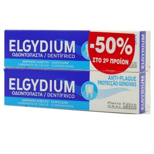 Elgydium Jumbo Οδοντόκρεμα Κατά της Οδοντικής Πλάκας (-50% στο 2ο Προϊόν), 2*100ml