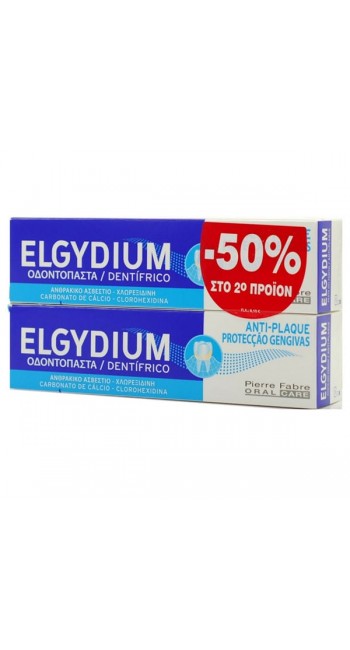 Elgydium Jumbo Οδοντόκρεμα Κατά της Οδοντικής Πλάκας (-50% στο 2ο Προϊόν), 2*100ml