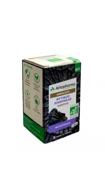 Arkopharma Arkocaps Bio Φυτικός Ενεργός Άνθρακας, 40 κάψουλες