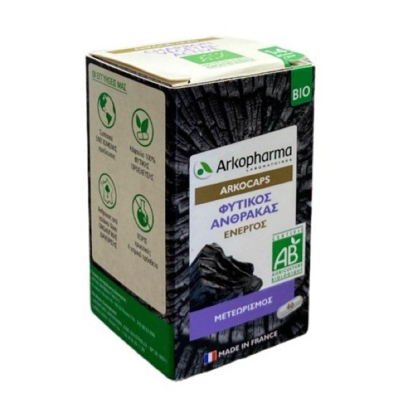 Arkopharma Arkocaps Bio Φυτικός Ενεργός Άνθρακας, 40 κάψουλες Arkopharma Arkocaps Bio Φυτικός Ενεργός Άνθρακας, 40 κάψουλες