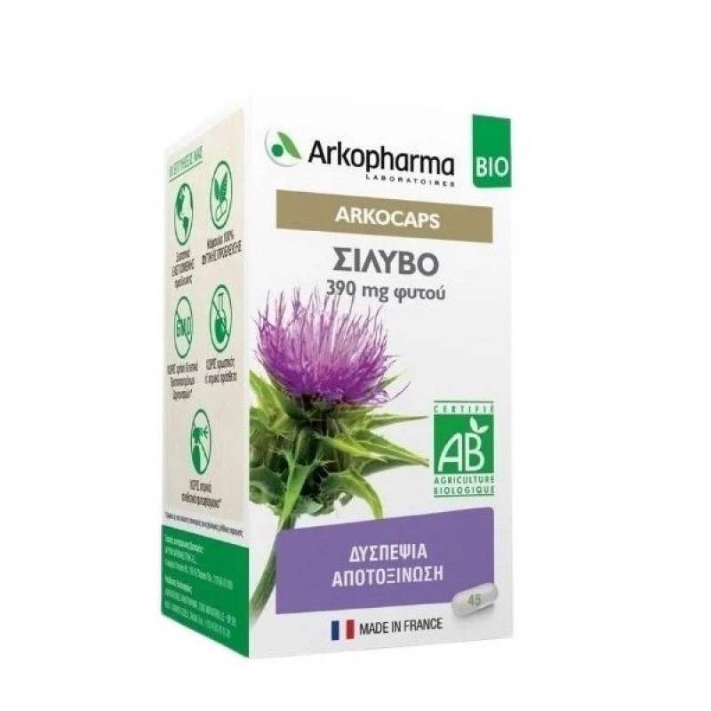 Arkopharma Arkocaps Bio Γαϊδουράγκαθο, 45 κάψουλες