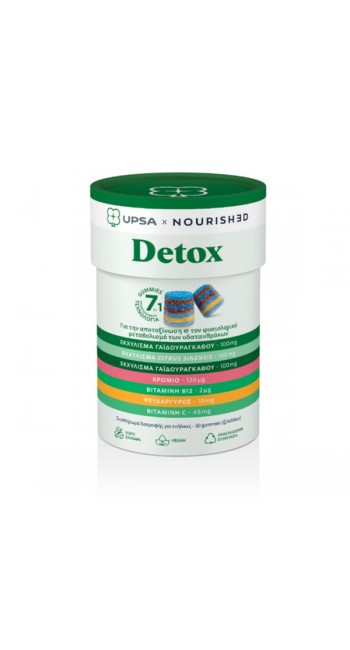 Upsa Nourished Energy Συμπλήρωμα Διατροφής για Αποτοξίνωση, 30gummies