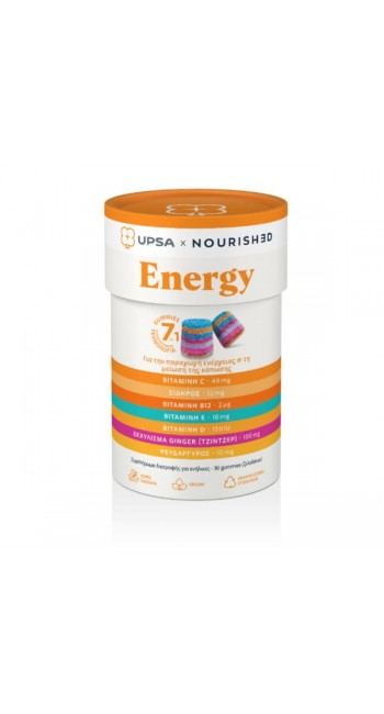 Upsa Nourished Energy Συμπλήρωμα Διατροφής για την Παραγωγή Ενέργειας, 30gummies