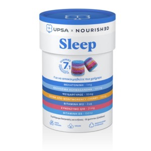 Upsa Nourished Energy Συμπλήρωμα Διατροφής για τον Ύπνο, 30gummies