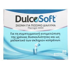 DulcoSoft Σκόνη για Πόσιμο Διάλυμα κατα της Δυσκοιλιότητας, 20 Φακελίσκοι 