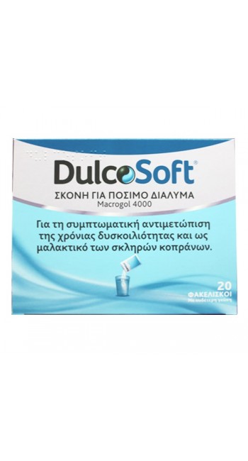 DulcoSoft Σκόνη για Πόσιμο Διάλυμα κατα της Δυσκοιλιότητας, 20 Φακελίσκοι 