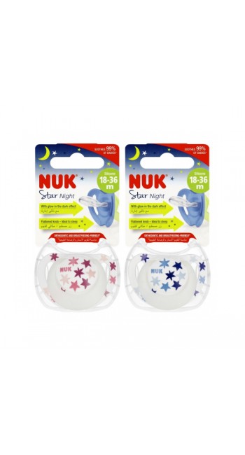 Nuk Star Νight Ορθοδοντική Πιπίλα Σιλικόνης με Θήκη 18-36m, 1τμχ