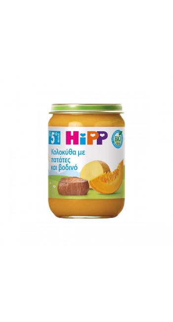 Hipp Organic Βρεφικό Γεύμα Κολοκύθα με Πατάτες & Βοδινό, 190gr