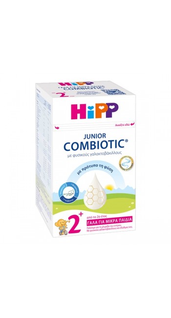 Hipp Junior Combiotic 2+ Γάλα Από το 2ο Έτος με Φυσικούς Γαλακτοβάκιλλους, 600gr