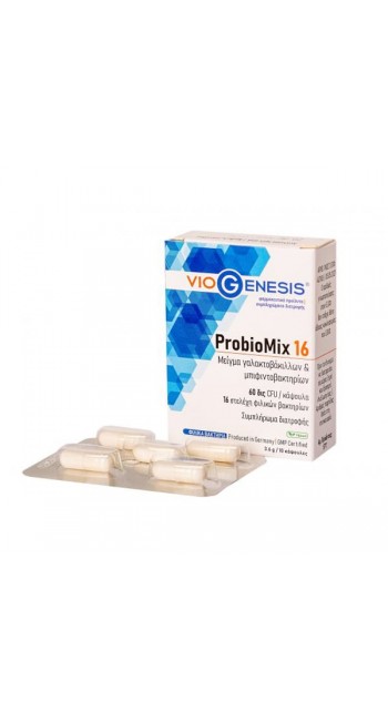Viogenesis ProbioMix 16 Μείγμα Προβιοτικών, 10caps
