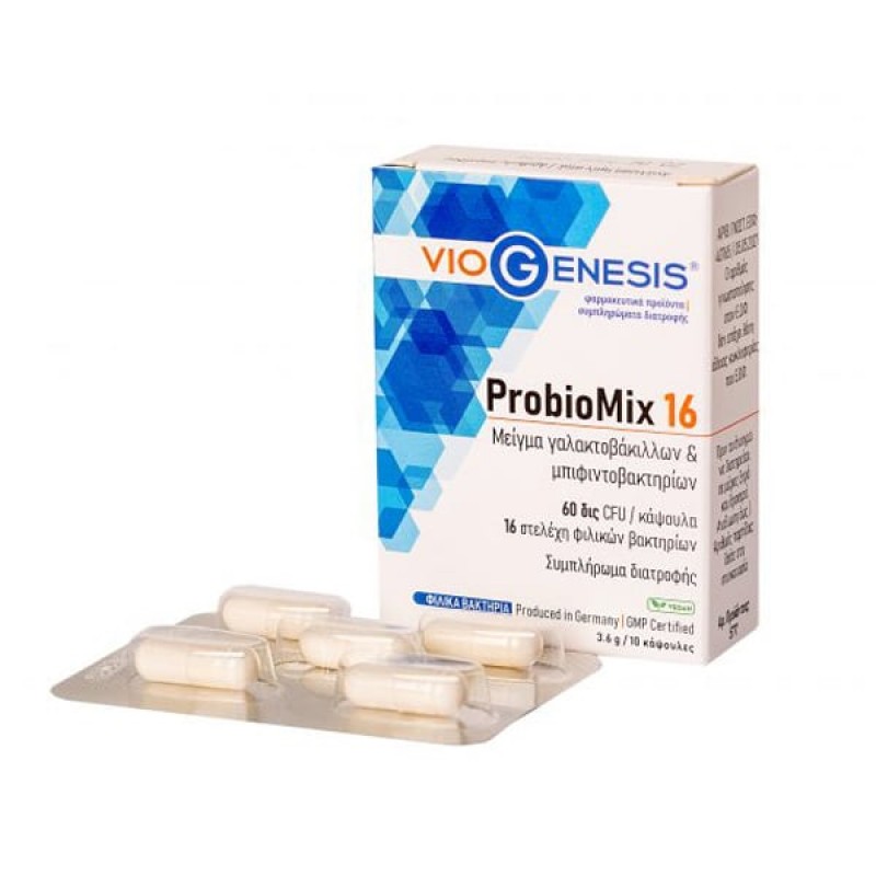 Viogenesis ProbioMix 16 Μείγμα Προβιοτικών, 10caps Viogenesis ProbioMix 16 Μείγμα Προβιοτικών, 10caps