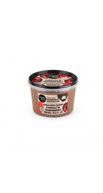 Organic Shop Shea Body Scrub Choco’n’Raspberry Βατόμουρο & Βούτυρο Κακάο, 250ml