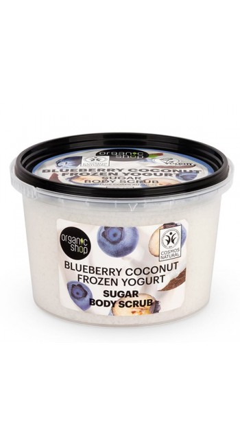 Organic Shop Sugar Body Scrub Σώματος με Blueberry Coconut Frozen Yogurt, 250ml 