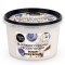 Organic Shop Sugar Body Scrub Σώματος με Blueberry Coconut Frozen Yogurt, 250ml 