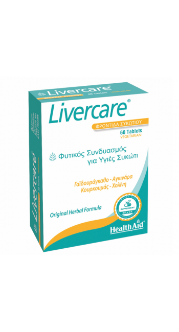 Health Aid Livercare για υγιές συκώτι, 60tabs