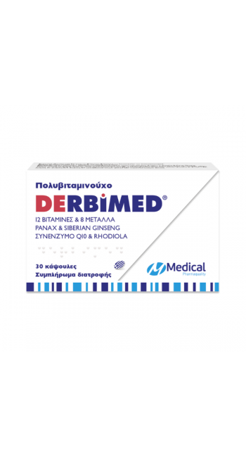 Medical Pharmaquality Derbimed Πολυβιταμινούχο Συμπλήρωμα, 30 κάψουλες