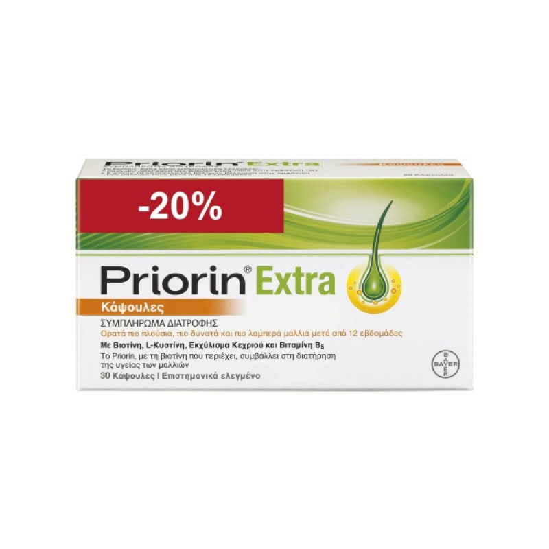 Priorin Extra Συμπλήρωμα Διατροφής για Ορατά πιο Πλούσια & Δυνατά Μαλλιά, 30caps Promo (-20%)