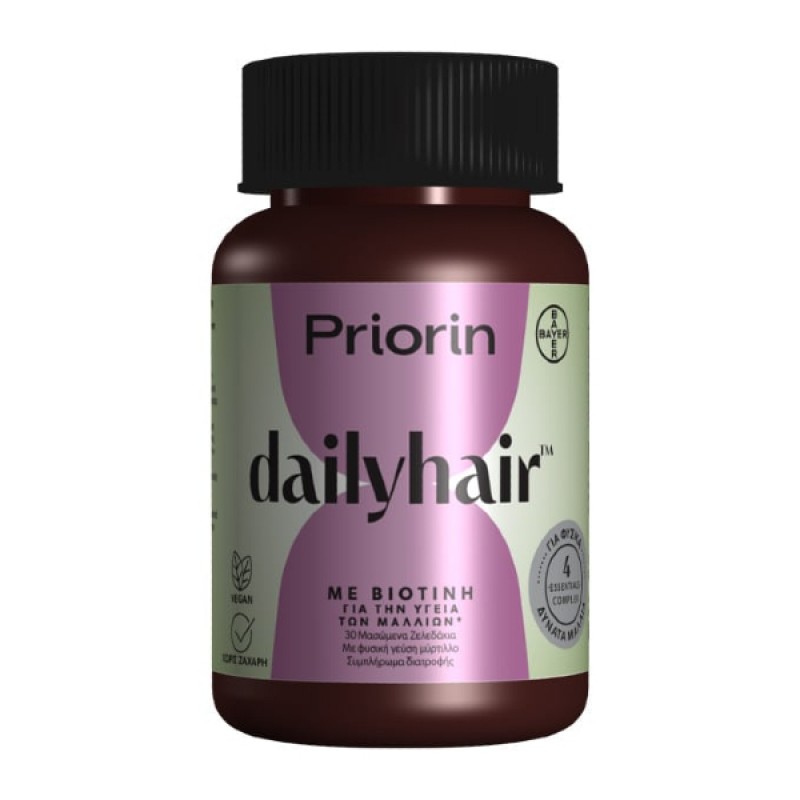 Priorin Dailyhair Συμπλήρωμα Διατροφής με Βιοτίνη για την Υγεία των Μαλλιών με φυσική γεύση Μύρτιλλο, 30 μασώμενα ζελεδάκια