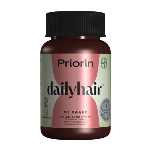 Priorin Dailyhair Gummies με Χαλκό για Ζωντανό Χρώμα με Γεύση Φράουλα, 30 Μασώμενα Ζελεδάκια