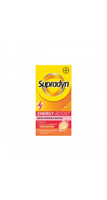 Supradyn Energy Boost Πολυβιταμίνες για Eνέργεια με Συνένζυμο Q10, 30eff.tabs 