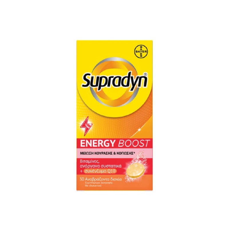 Supradyn Energy Boost Πολυβιταμίνες για Eνέργεια με Συνένζυμο Q10, 30eff.tabs Supradyn Energy Boost Πολυβιταμίνες για Eνέργεια με Συνένζυμο Q10, 30eff.tabs