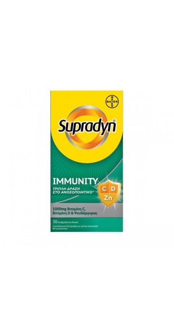 Supradyn Immunity Βιταμίνη για το Ανοσοποιητικό, 30eff. tabs