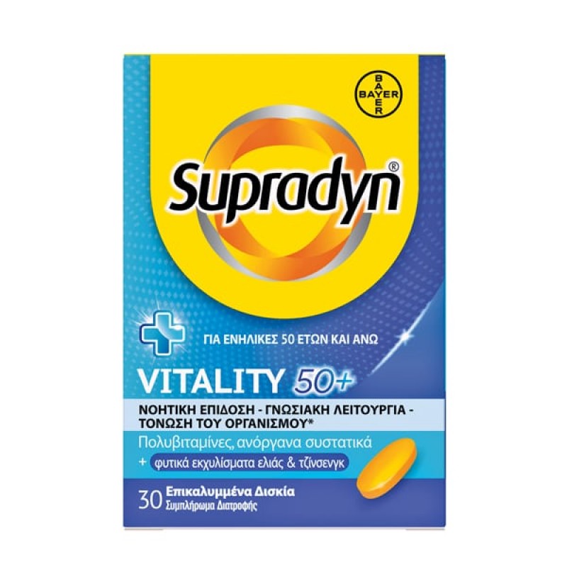 Supradyn Vitality 50+ Συμπλήρωμα Διατροφής Για Τόνωση Του Οργανισμού, 30tabs Supradyn Vitality 50+ Συμπλήρωμα Διατροφής Για Τόνωση Του Οργανισμού, 30tabs